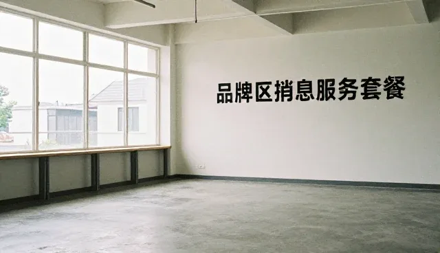 企业官网信息发布如何选择最优方案