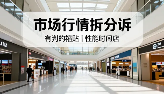 提升信息发布效率:市场行情分析工具的实用技巧